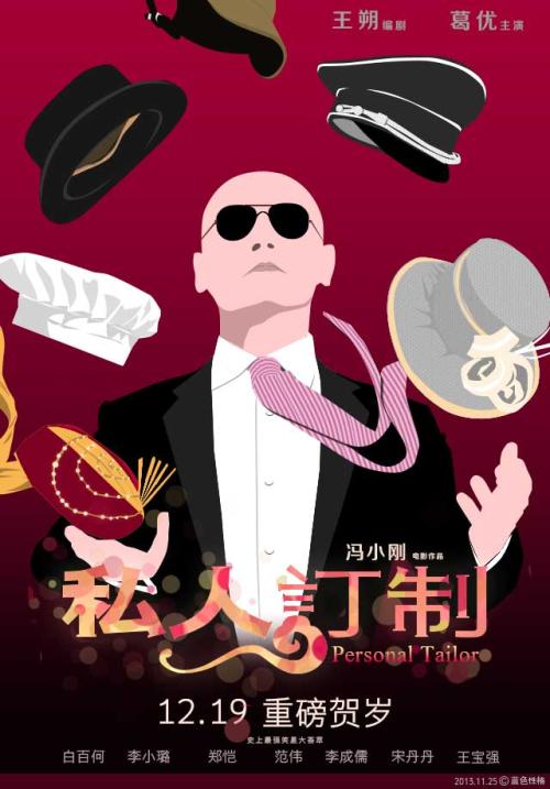 怎么买假的日本倉敷作陽大學文凭